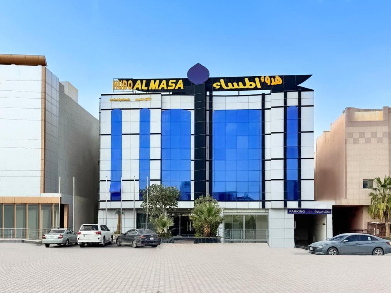 Hudo Al Masa Hotel Ar Riyad Esterno foto